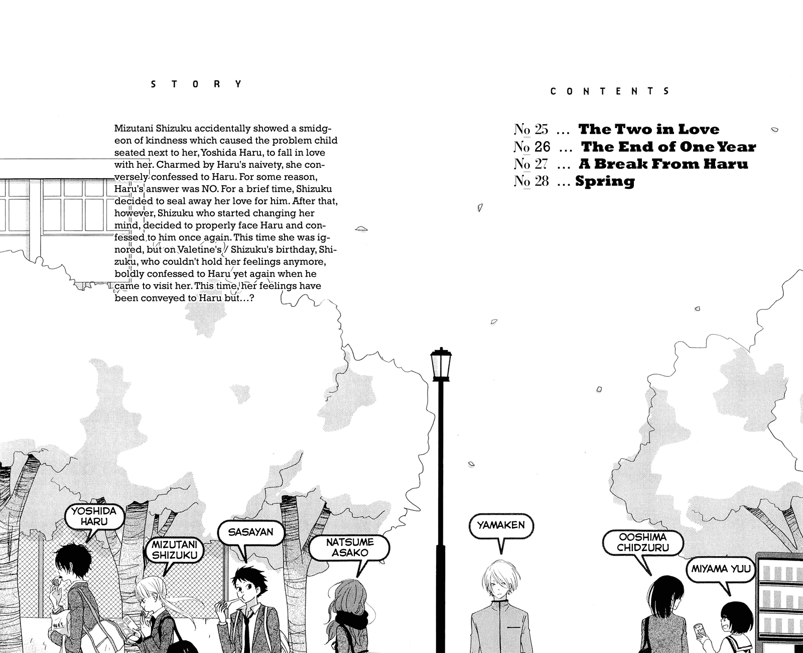 Tonari no Kaibutsu-kun Chapter 25 page 5 - Chapter 25: The Two in Love