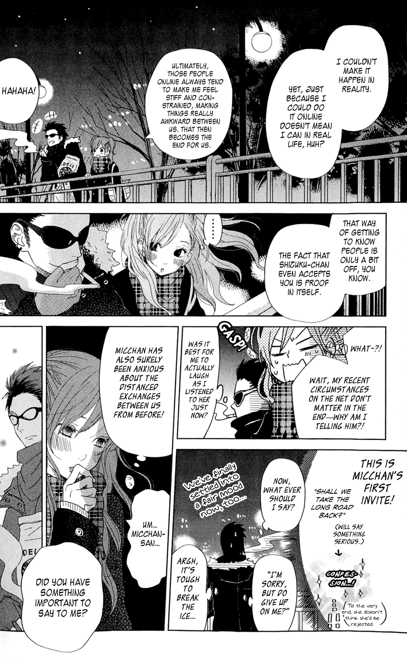 Tonari no Kaibutsu-kun Chapter 26 page 3 - Chapter 26: The End of One Year