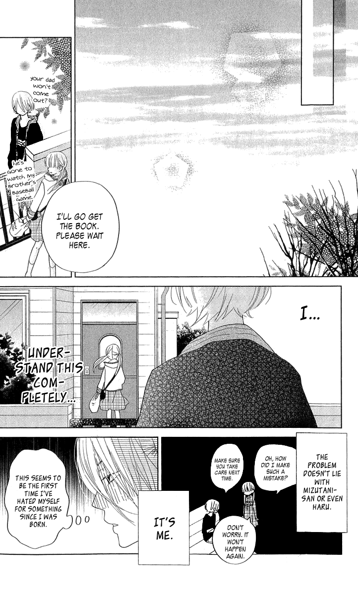Tonari no Kaibutsu-kun Chapter 27 page 25 - Chapter 27: Spring Break