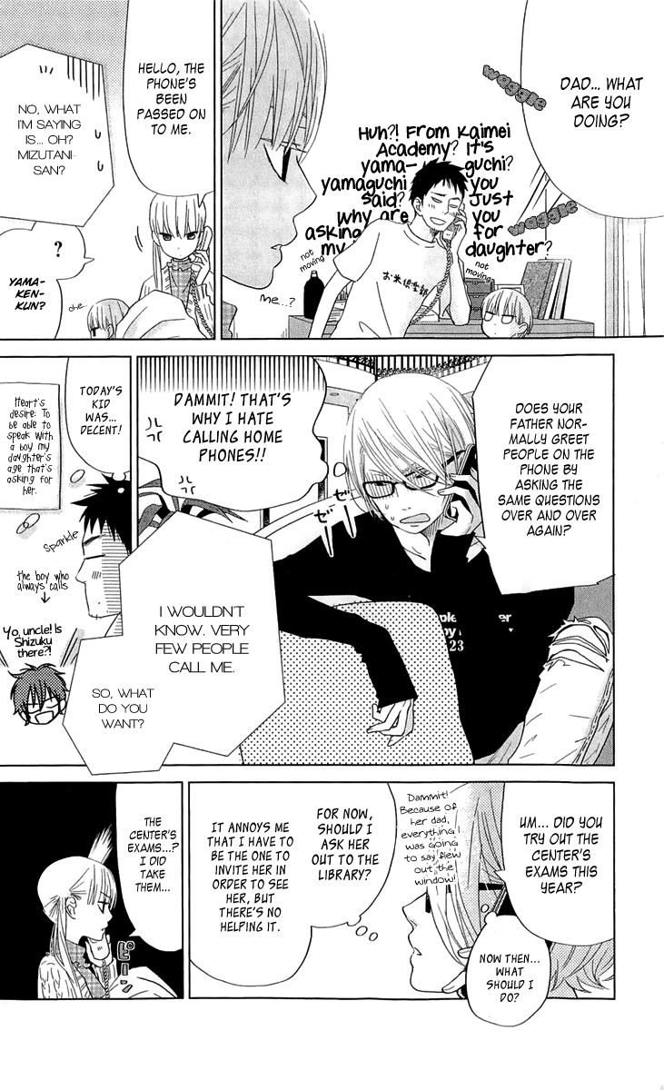 Tonari no Kaibutsu-kun Chapter 27 page 3 - Chapter 27: Spring Break