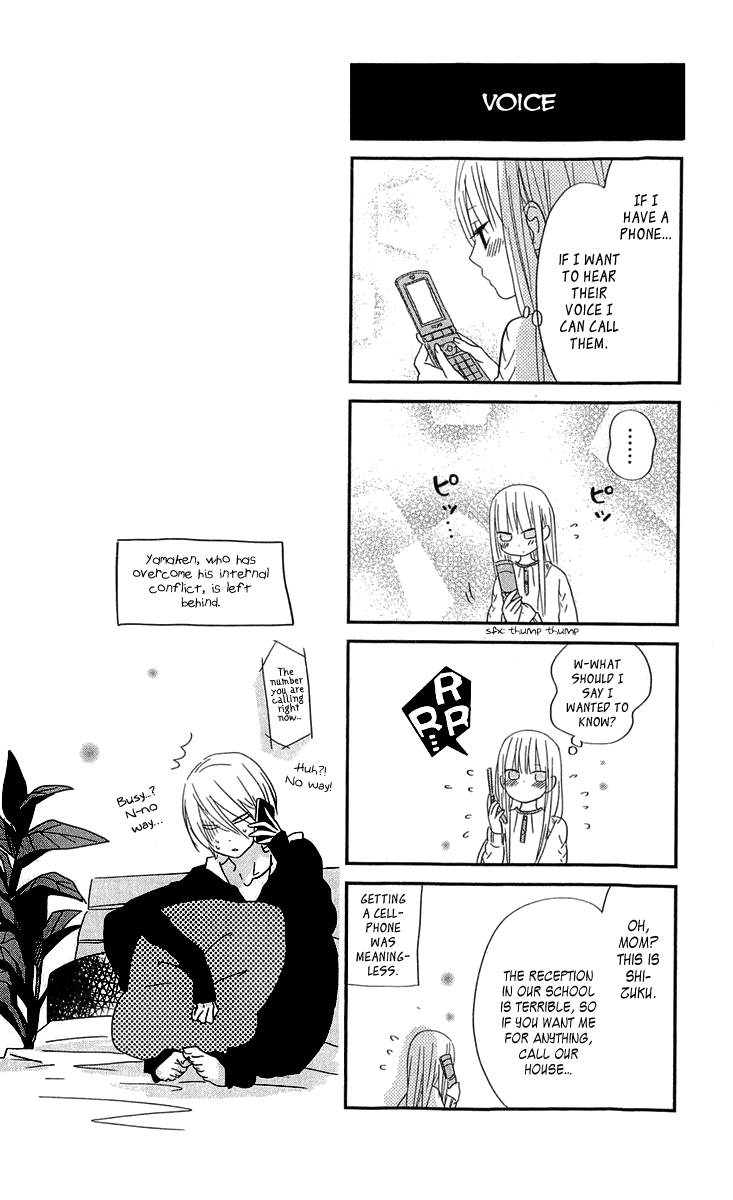 Tonari no Kaibutsu-kun Chapter 27 page 39 - Chapter 27: Spring Break