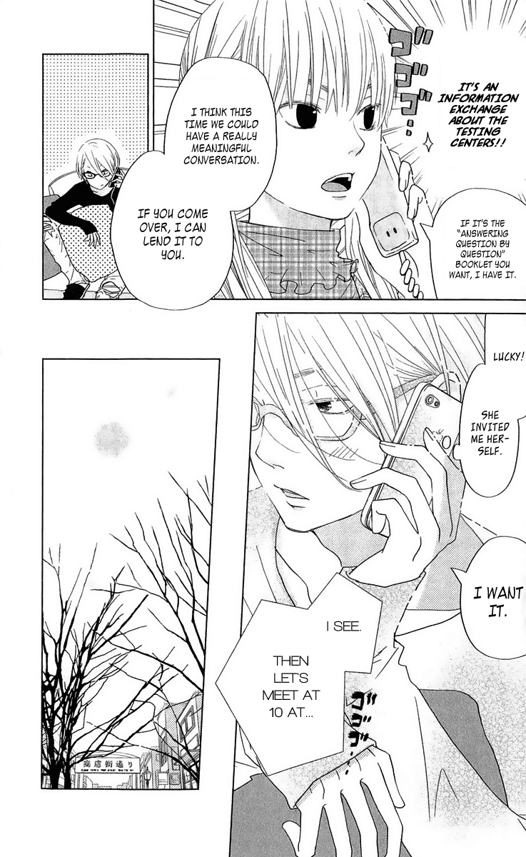 Tonari no Kaibutsu-kun Chapter 27 page 4 - Chapter 27: Spring Break