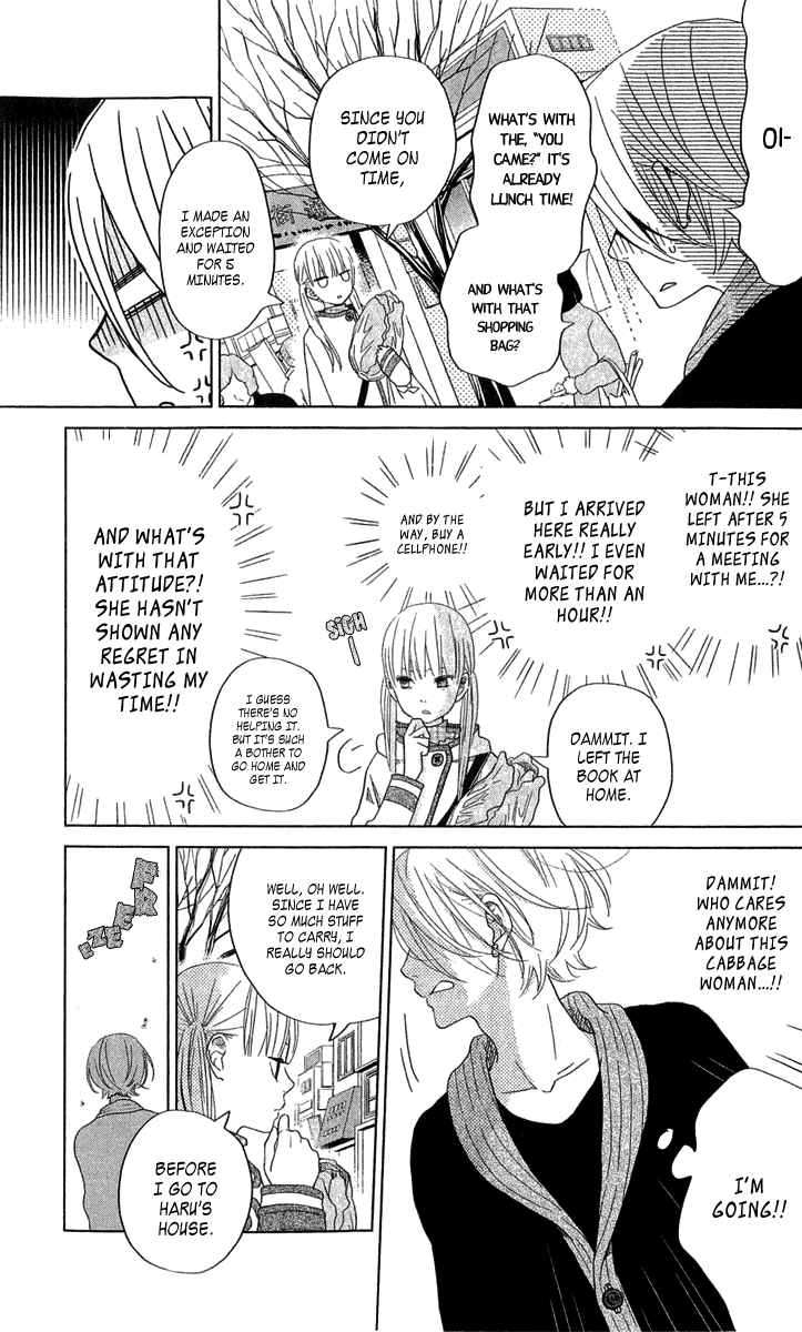 Tonari no Kaibutsu-kun Chapter 27 page 6 - Chapter 27: Spring Break