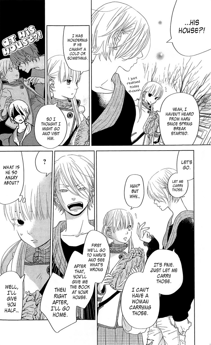 Tonari no Kaibutsu-kun Chapter 27 page 7 - Chapter 27: Spring Break