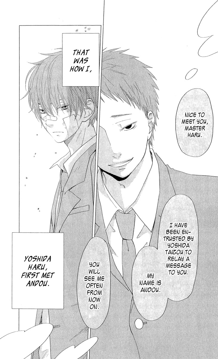 Tonari no Kaibutsu-kun Chapter 28 page 1 - Chapter 28: Spring