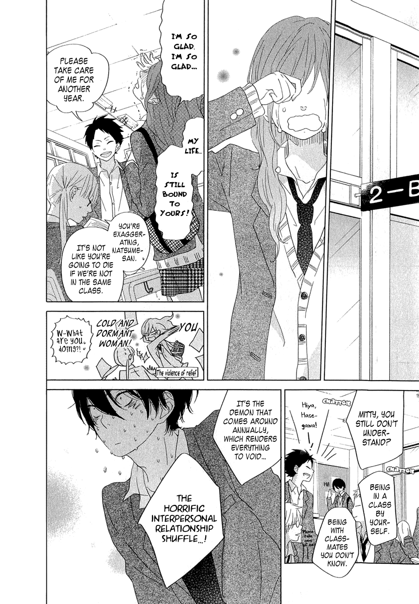 Tonari no Kaibutsu-kun Chapter 28 page 12 - Chapter 28: Spring