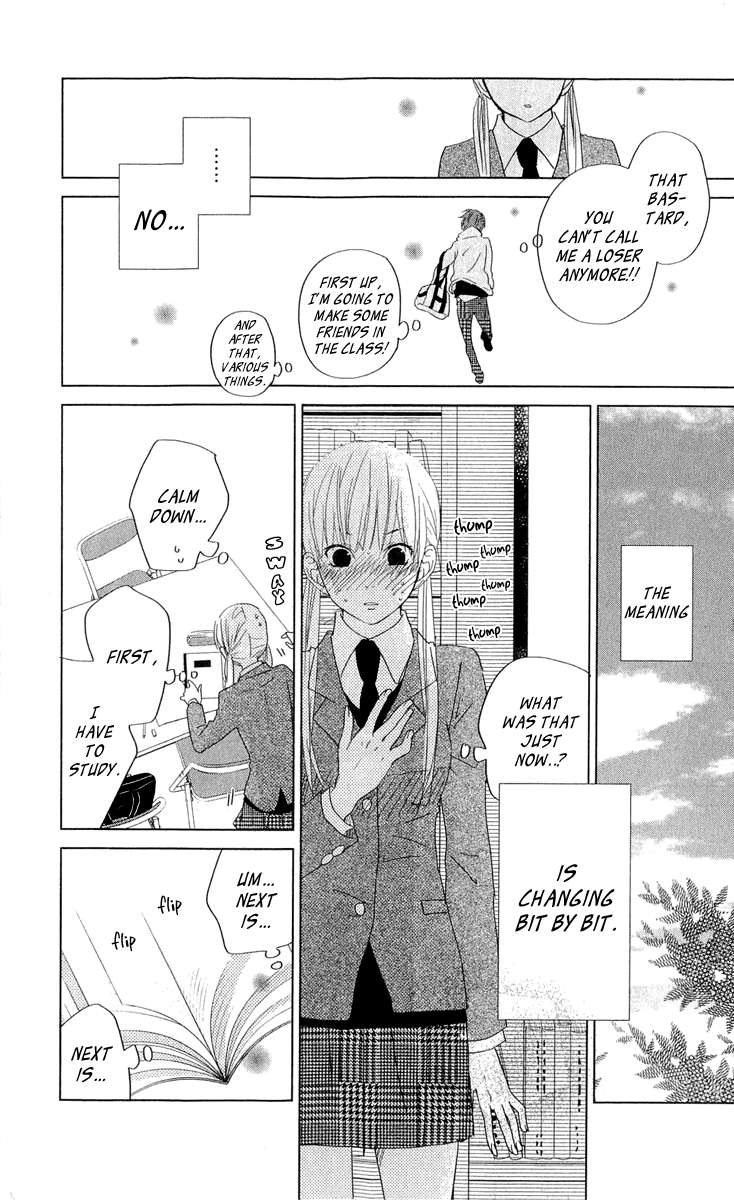 Tonari no Kaibutsu-kun Chapter 28 page 33 - Chapter 28: Spring