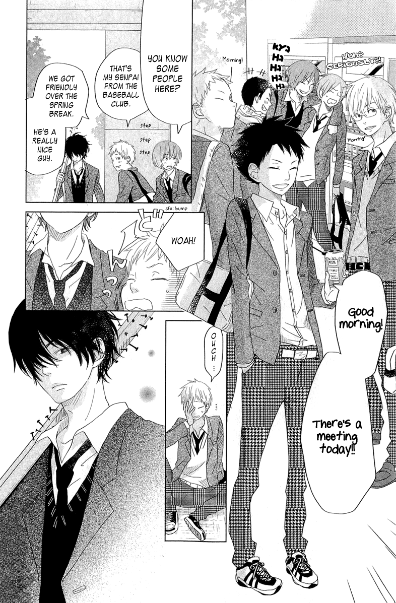 Tonari no Kaibutsu-kun Chapter 28 page 8 - Chapter 28: Spring