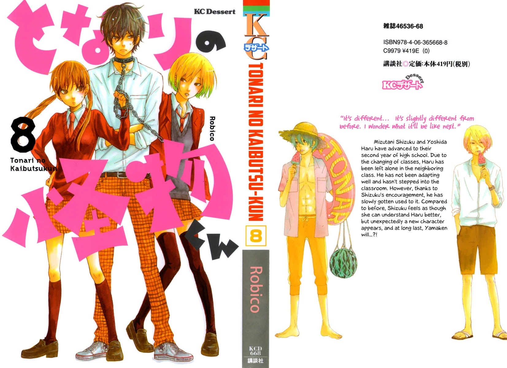Tonari no Kaibutsu-kun Chapter 29 page 1 - Chapter 29: The First Step