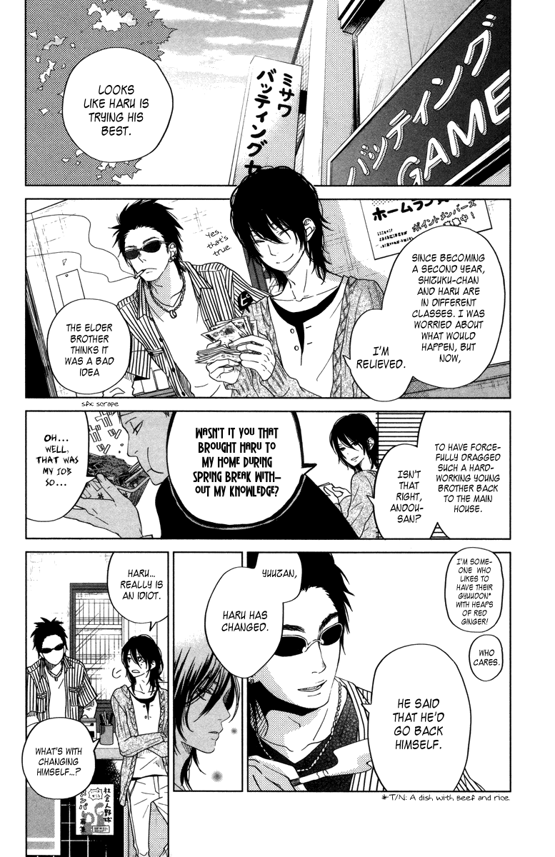 Tonari no Kaibutsu-kun Chapter 29 page 12 - Chapter 29: The First Step