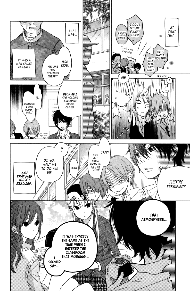 Tonari no Kaibutsu-kun Chapter 29 page 16 - Chapter 29: The First Step