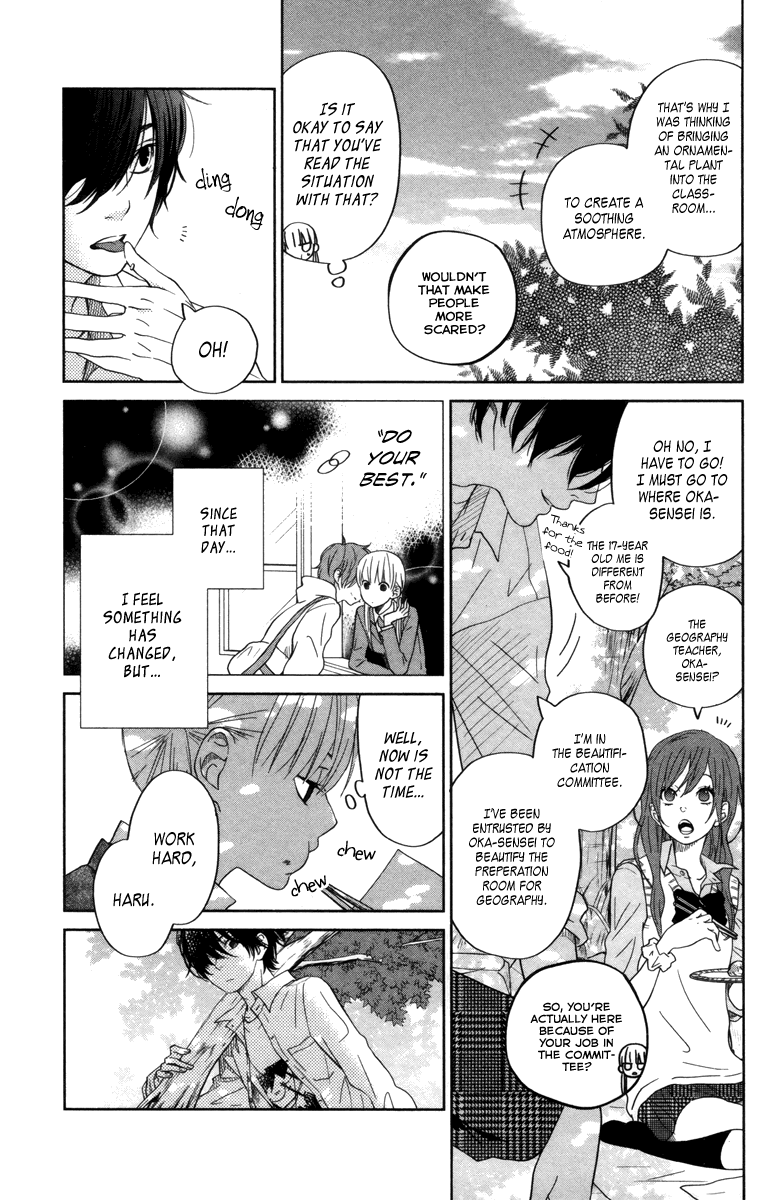 Tonari no Kaibutsu-kun Chapter 29 page 17 - Chapter 29: The First Step