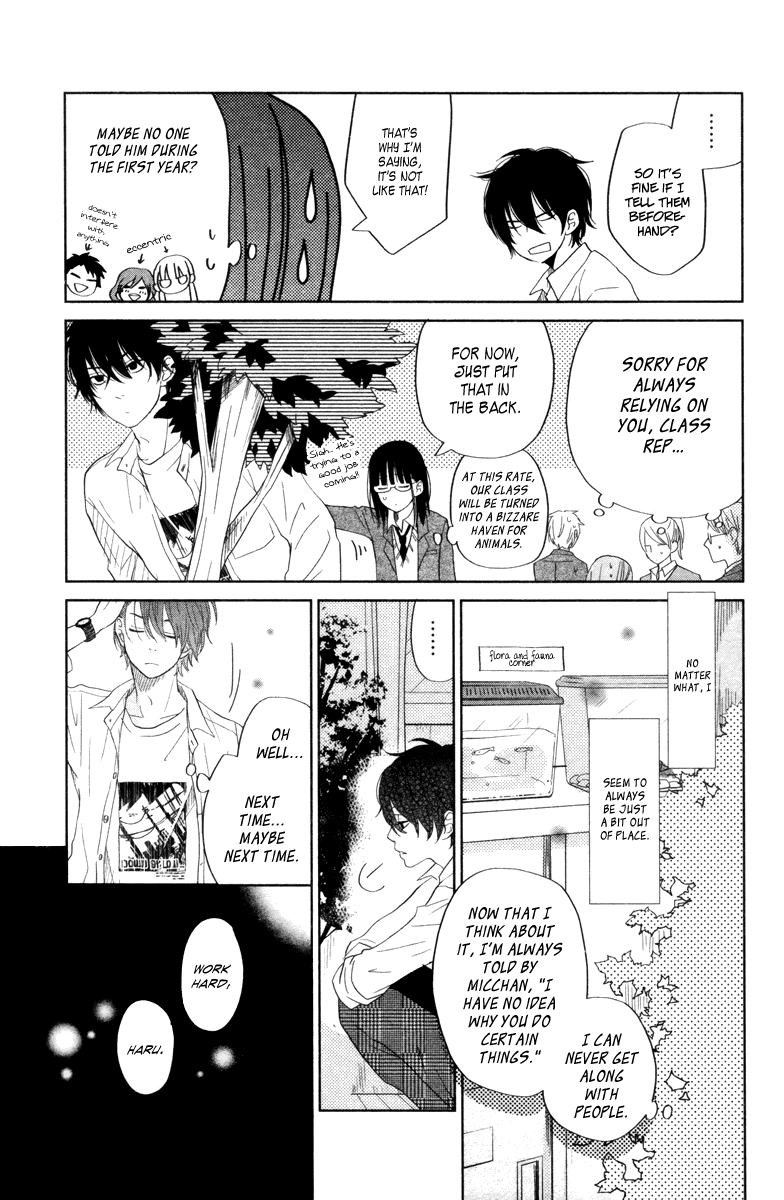 Tonari no Kaibutsu-kun Chapter 29 page 21 - Chapter 29: The First Step