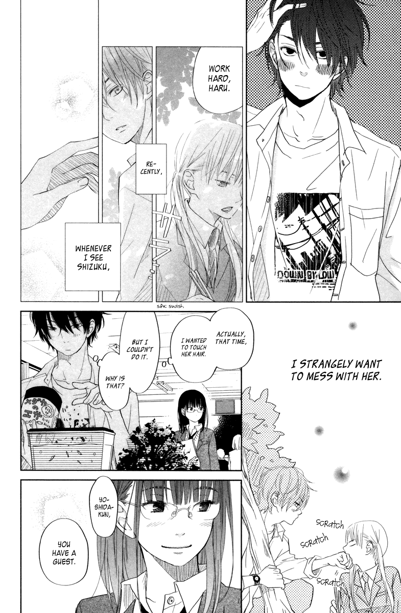 Tonari no Kaibutsu-kun Chapter 29 page 22 - Chapter 29: The First Step