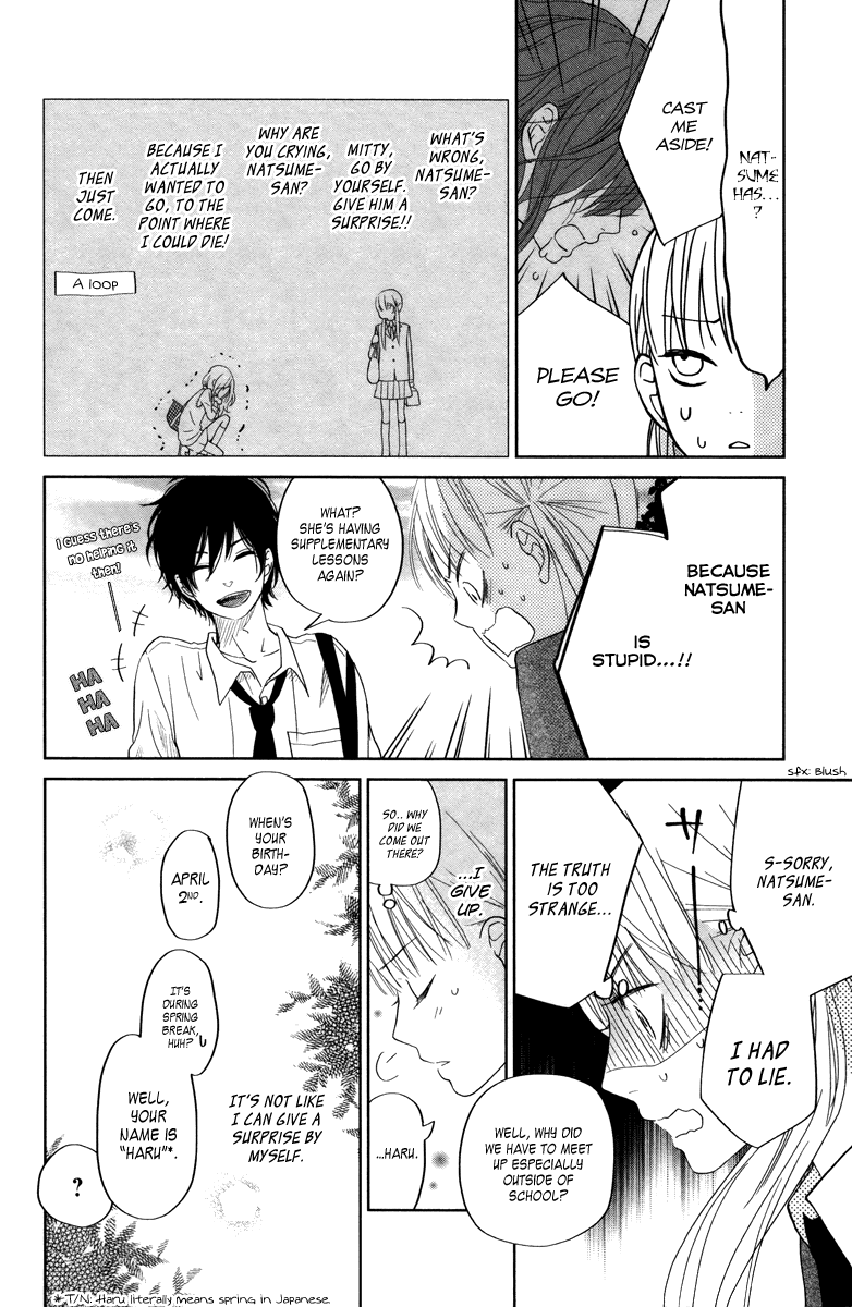 Tonari no Kaibutsu-kun Chapter 29 page 26 - Chapter 29: The First Step