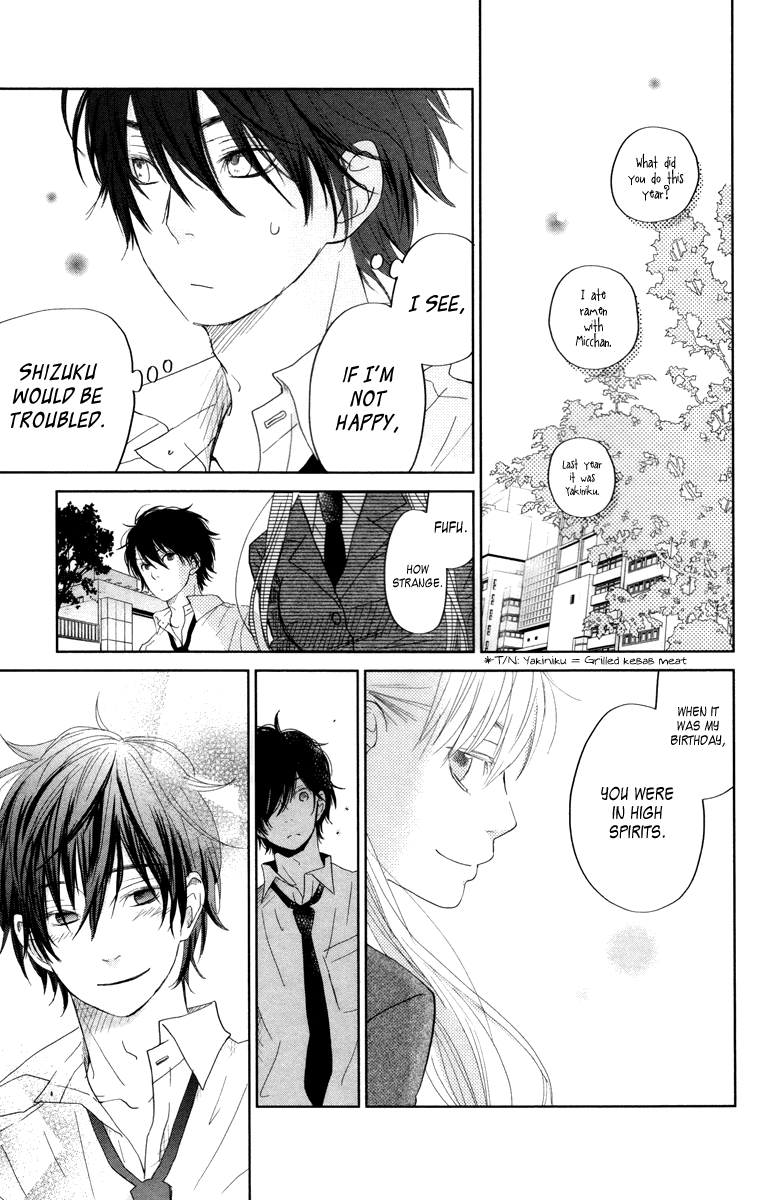Tonari no Kaibutsu-kun Chapter 29 page 31 - Chapter 29: The First Step