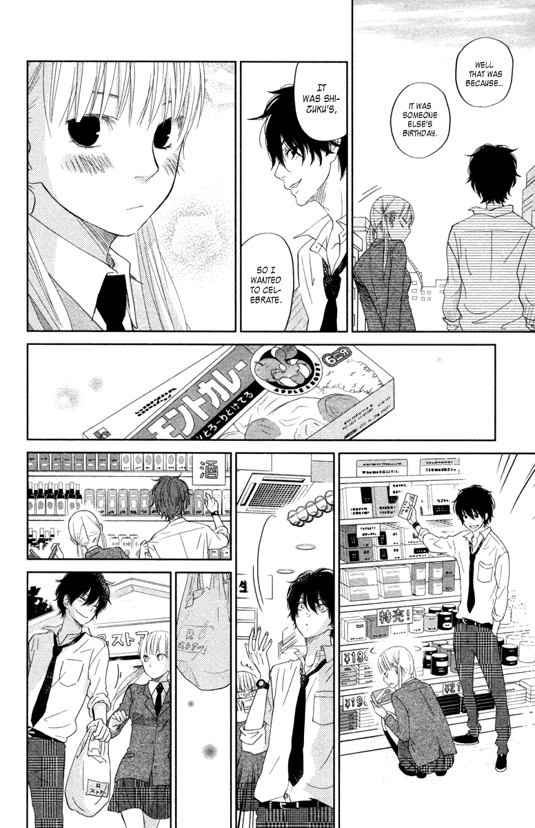 Tonari no Kaibutsu-kun Chapter 29 page 32 - Chapter 29: The First Step