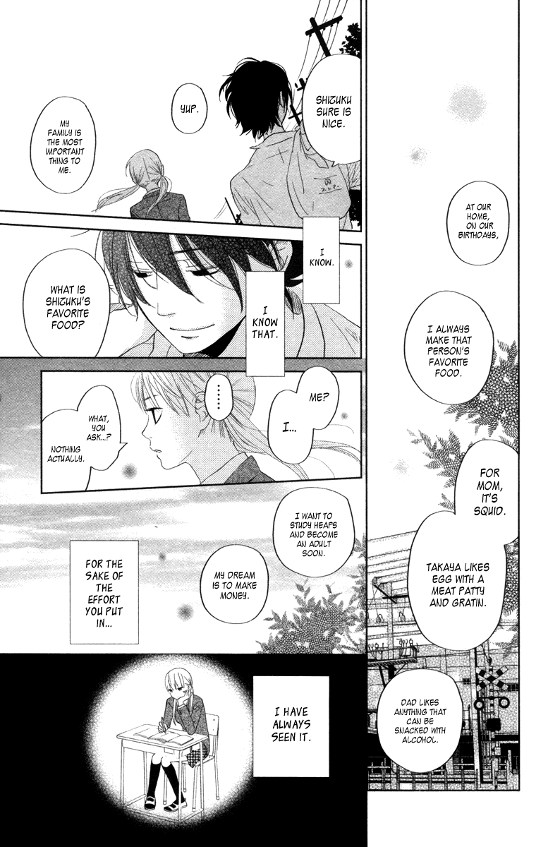 Tonari no Kaibutsu-kun Chapter 29 page 33 - Chapter 29: The First Step