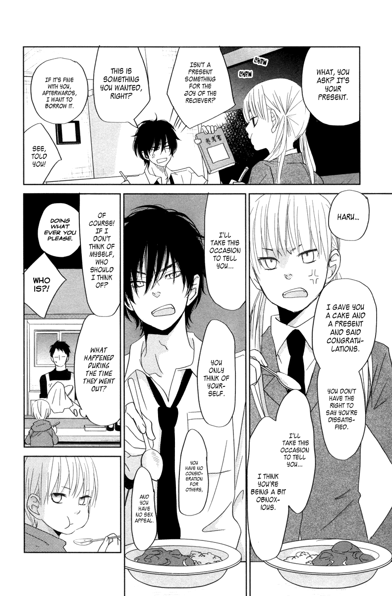 Tonari no Kaibutsu-kun Chapter 29 page 42 - Chapter 29: The First Step