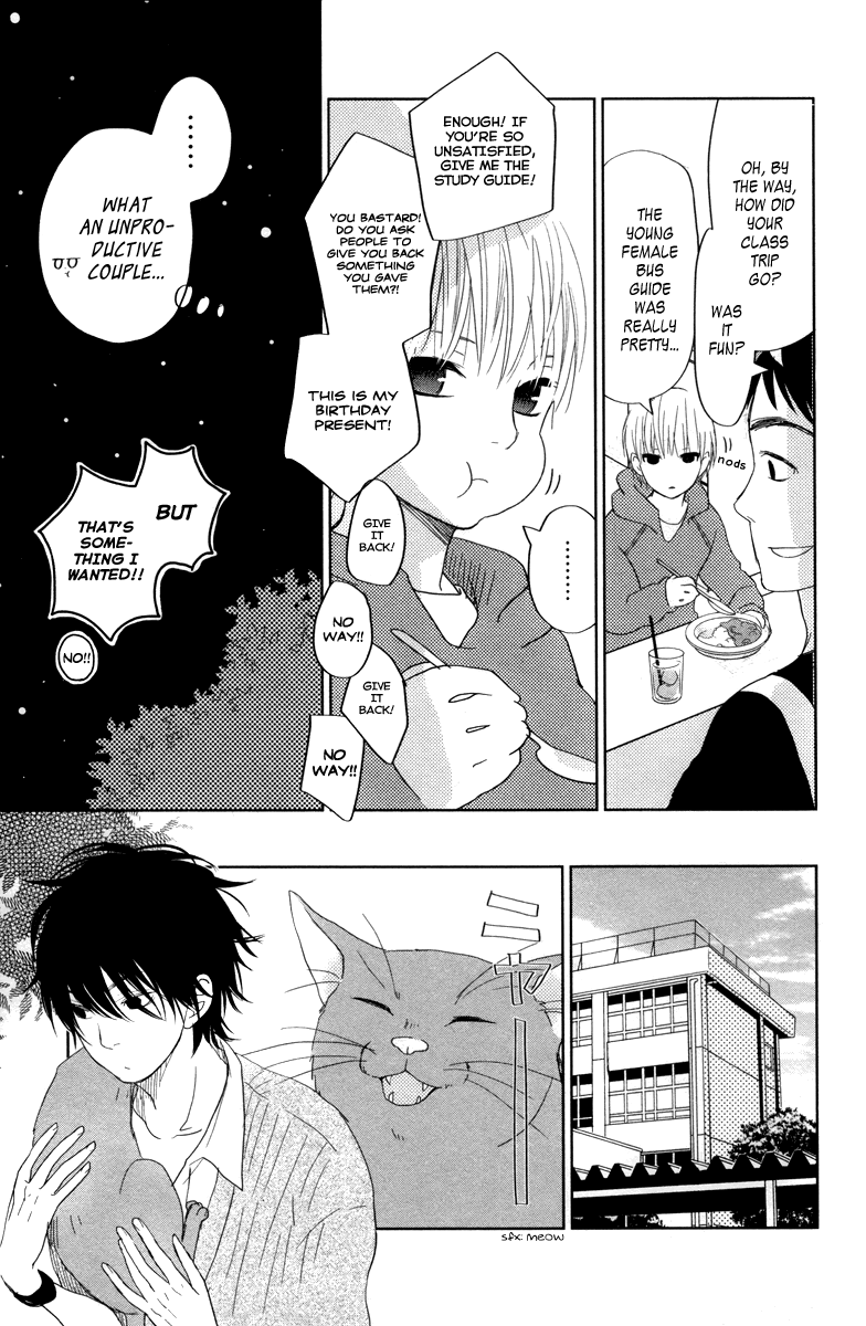 Tonari no Kaibutsu-kun Chapter 29 page 43 - Chapter 29: The First Step