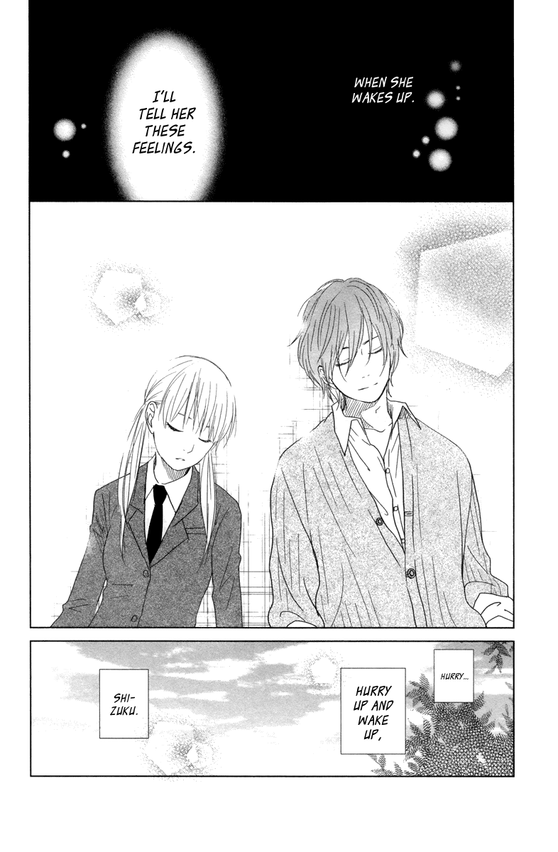 Tonari no Kaibutsu-kun Chapter 29 page 46 - Chapter 29: The First Step