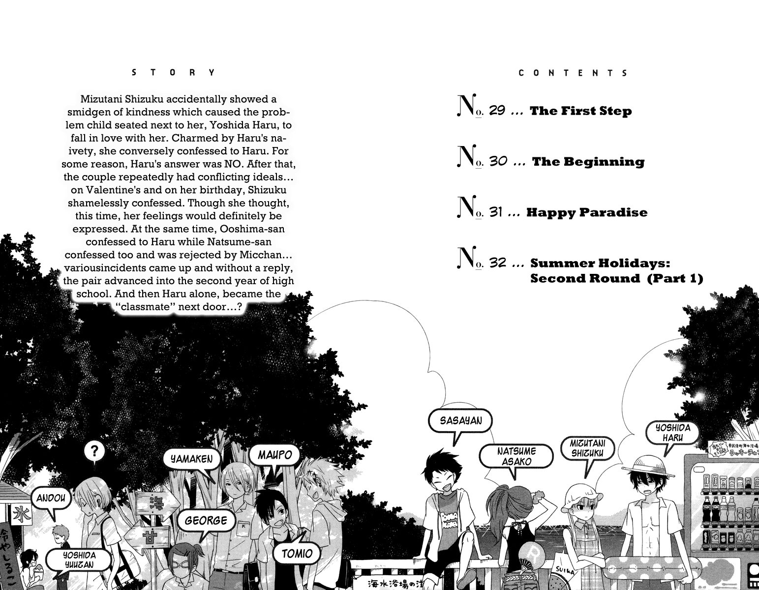 Tonari no Kaibutsu-kun Chapter 29 page 7 - Chapter 29: The First Step