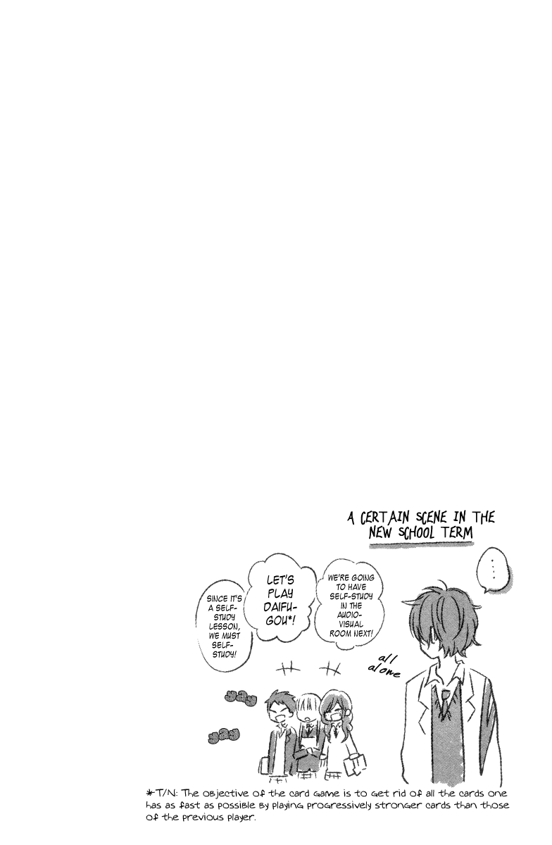Tonari no Kaibutsu-kun Chapter 29 page 8 - Chapter 29: The First Step