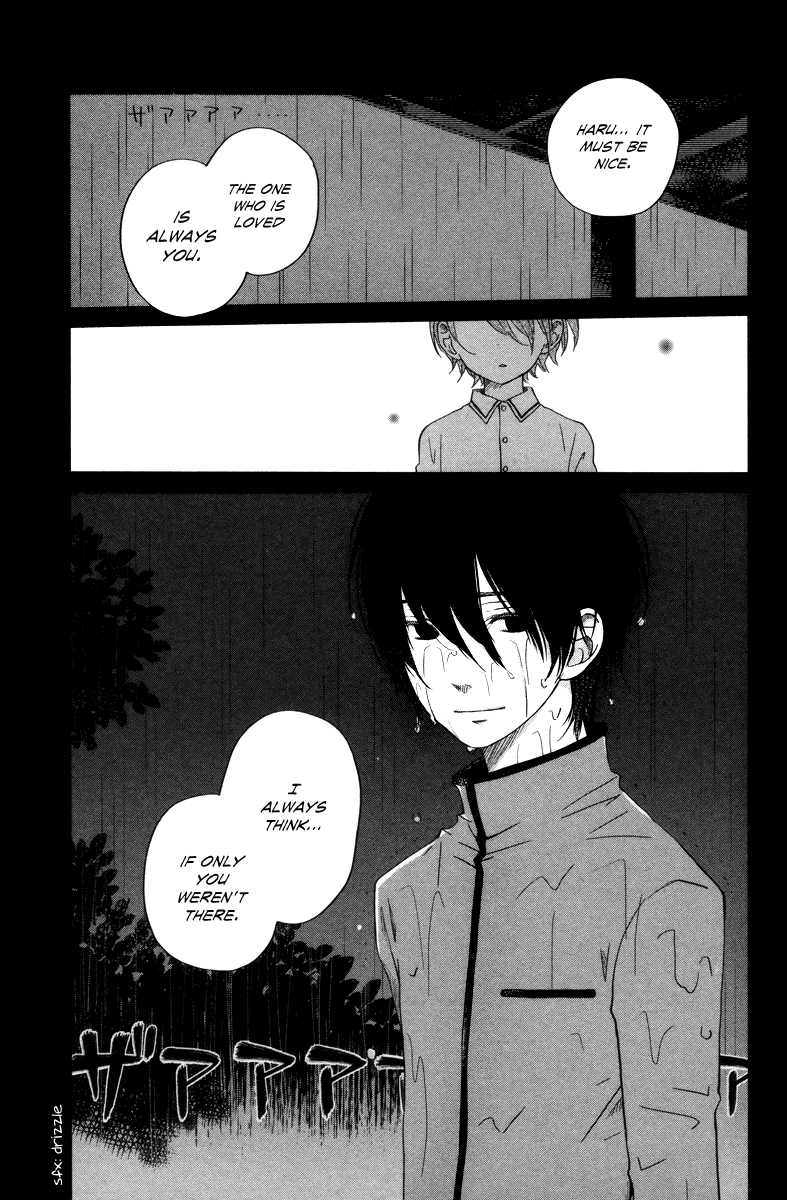Tonari no Kaibutsu-kun Chapter 29 page 9 - Chapter 29: The First Step