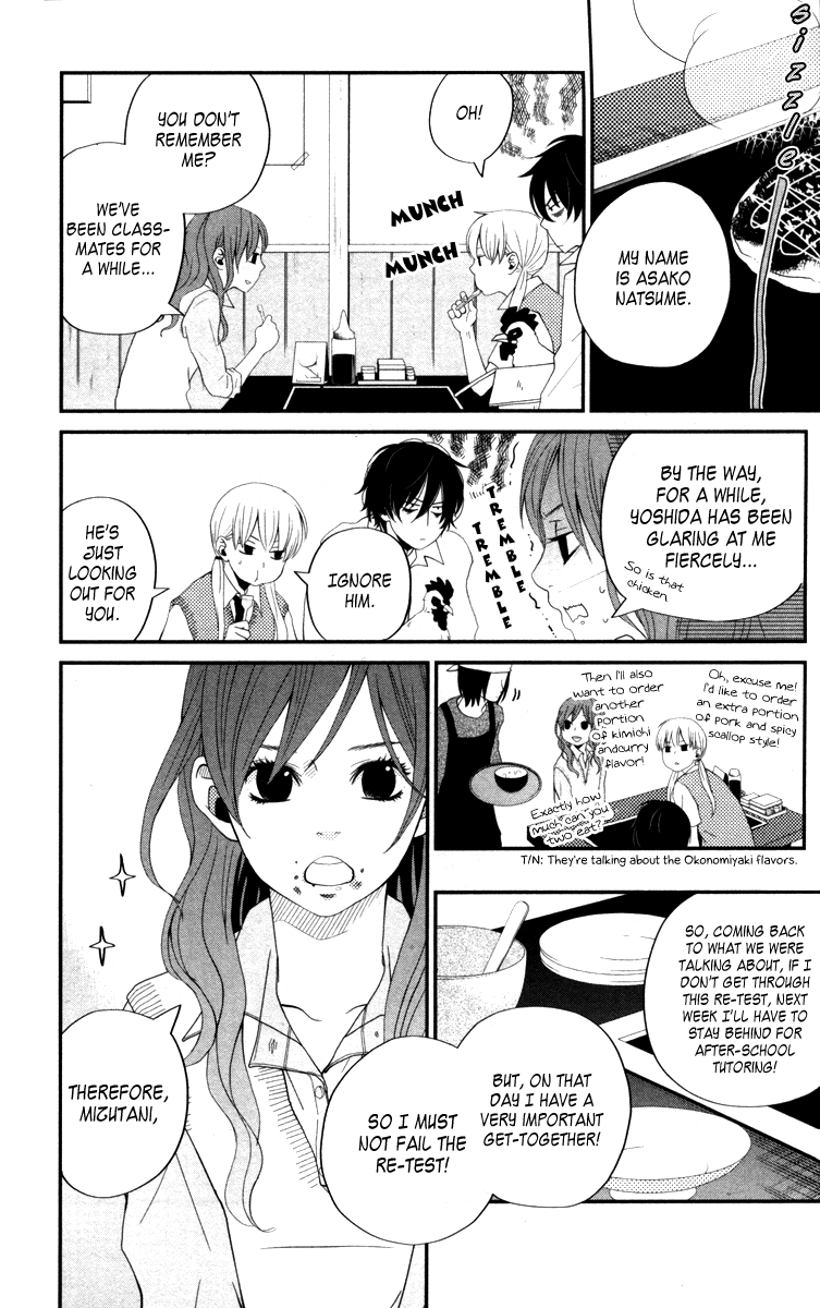 Tonari no Kaibutsu-kun Chapter 3 page 11 - Chapter 3: Strange