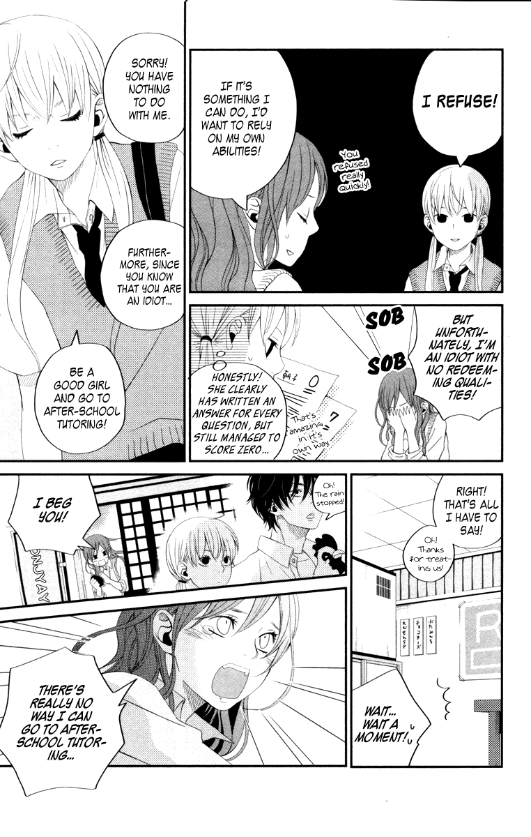Tonari no Kaibutsu-kun Chapter 3 page 12 - Chapter 3: Strange