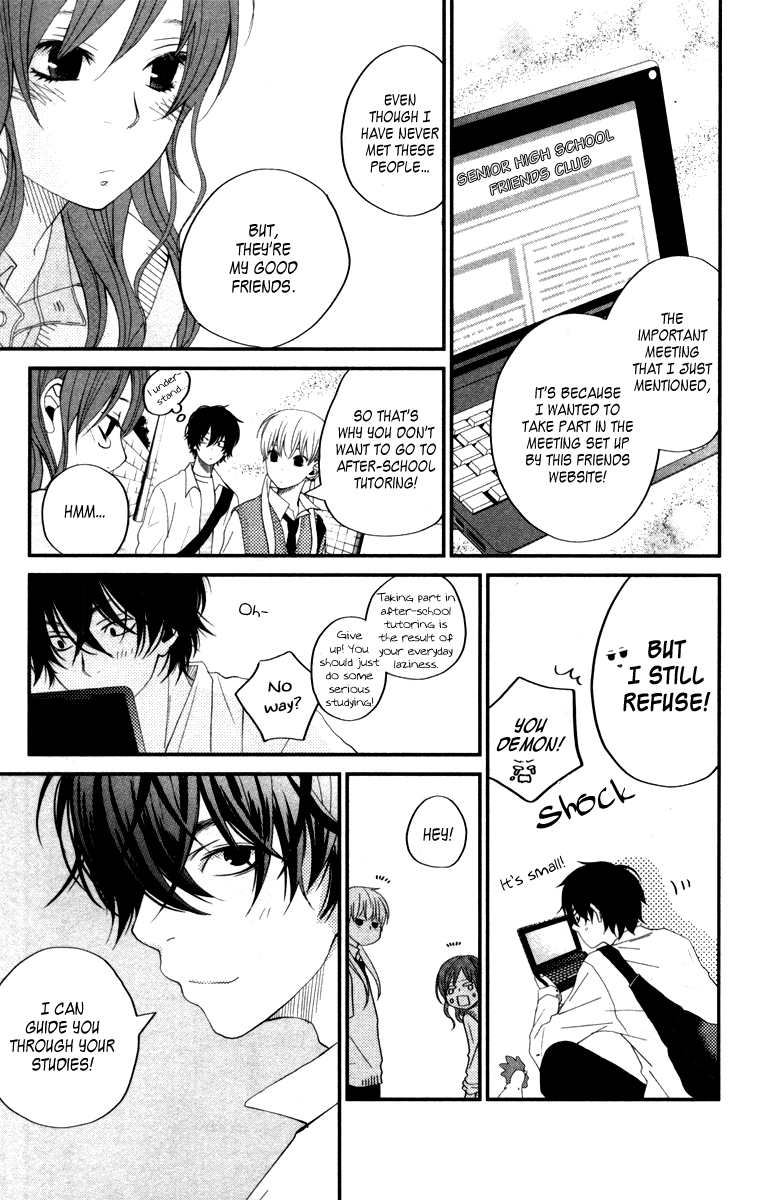 Tonari no Kaibutsu-kun Chapter 3 page 14 - Chapter 3: Strange