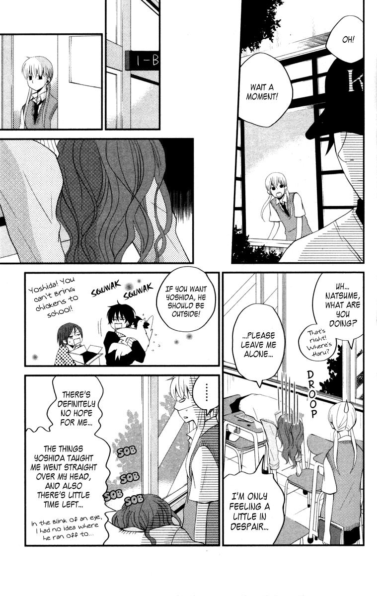 Tonari no Kaibutsu-kun Chapter 3 page 25 - Chapter 3: Strange