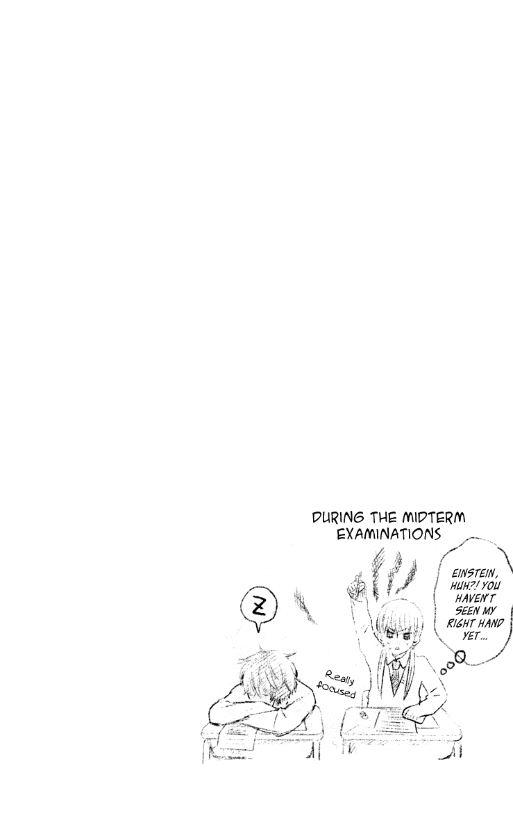 Tonari no Kaibutsu-kun Chapter 3 page 3 - Chapter 3: Strange