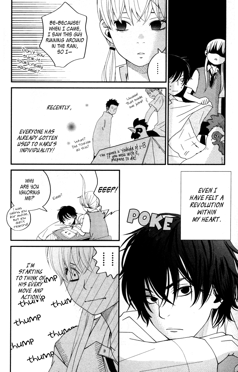Tonari no Kaibutsu-kun Chapter 3 page 7 - Chapter 3: Strange