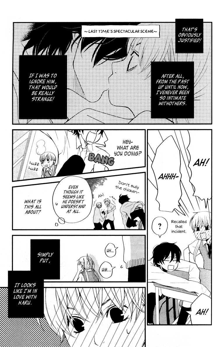 Tonari no Kaibutsu-kun Chapter 3 page 8 - Chapter 3: Strange