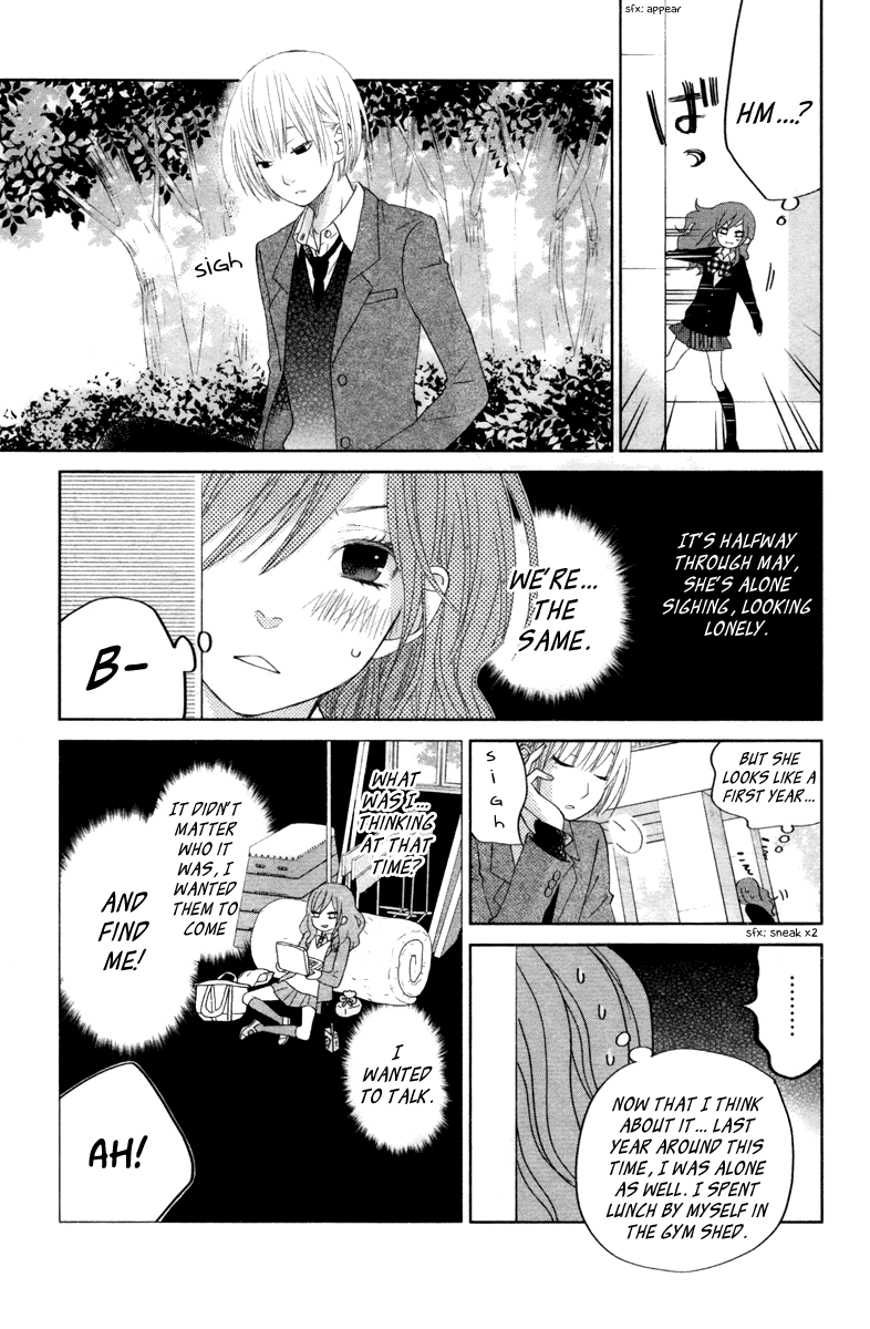 Tonari no Kaibutsu-kun Chapter 30 page 12 - Chapter 30: The Beginning