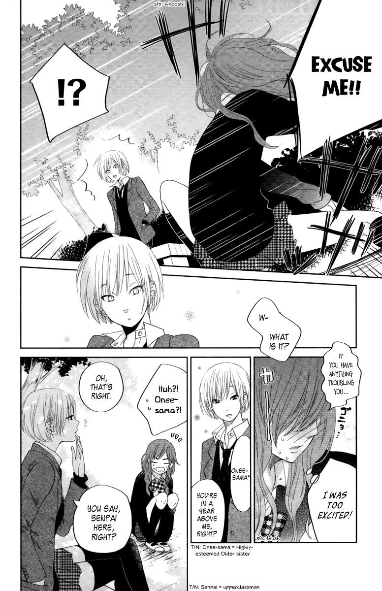 Tonari no Kaibutsu-kun Chapter 30 page 13 - Chapter 30: The Beginning