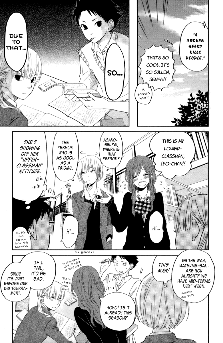 Tonari no Kaibutsu-kun Chapter 30 page 16 - Chapter 30: The Beginning