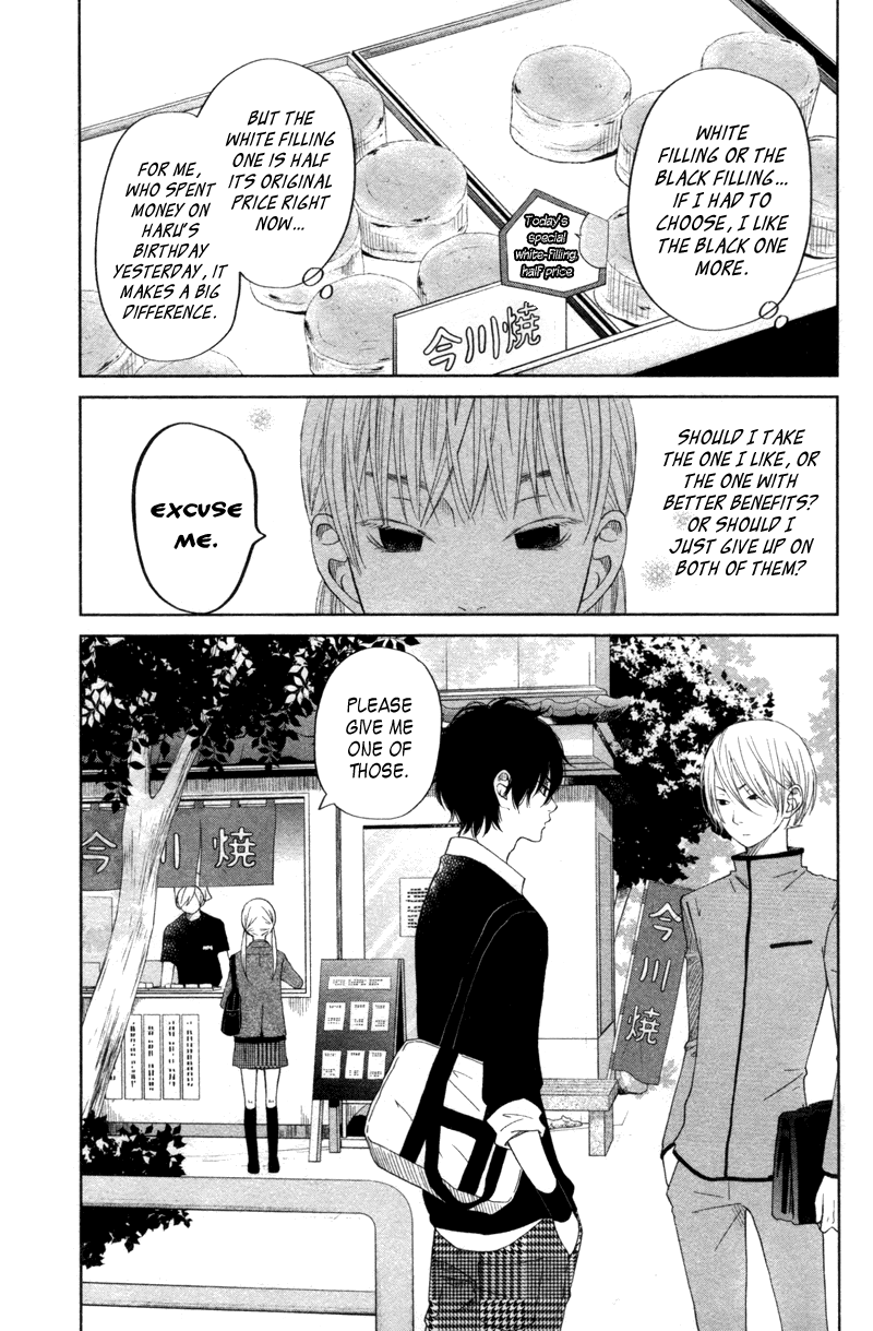 Tonari no Kaibutsu-kun Chapter 30 page 2 - Chapter 30: The Beginning