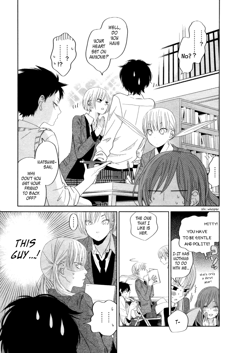 Tonari no Kaibutsu-kun Chapter 30 page 22 - Chapter 30: The Beginning