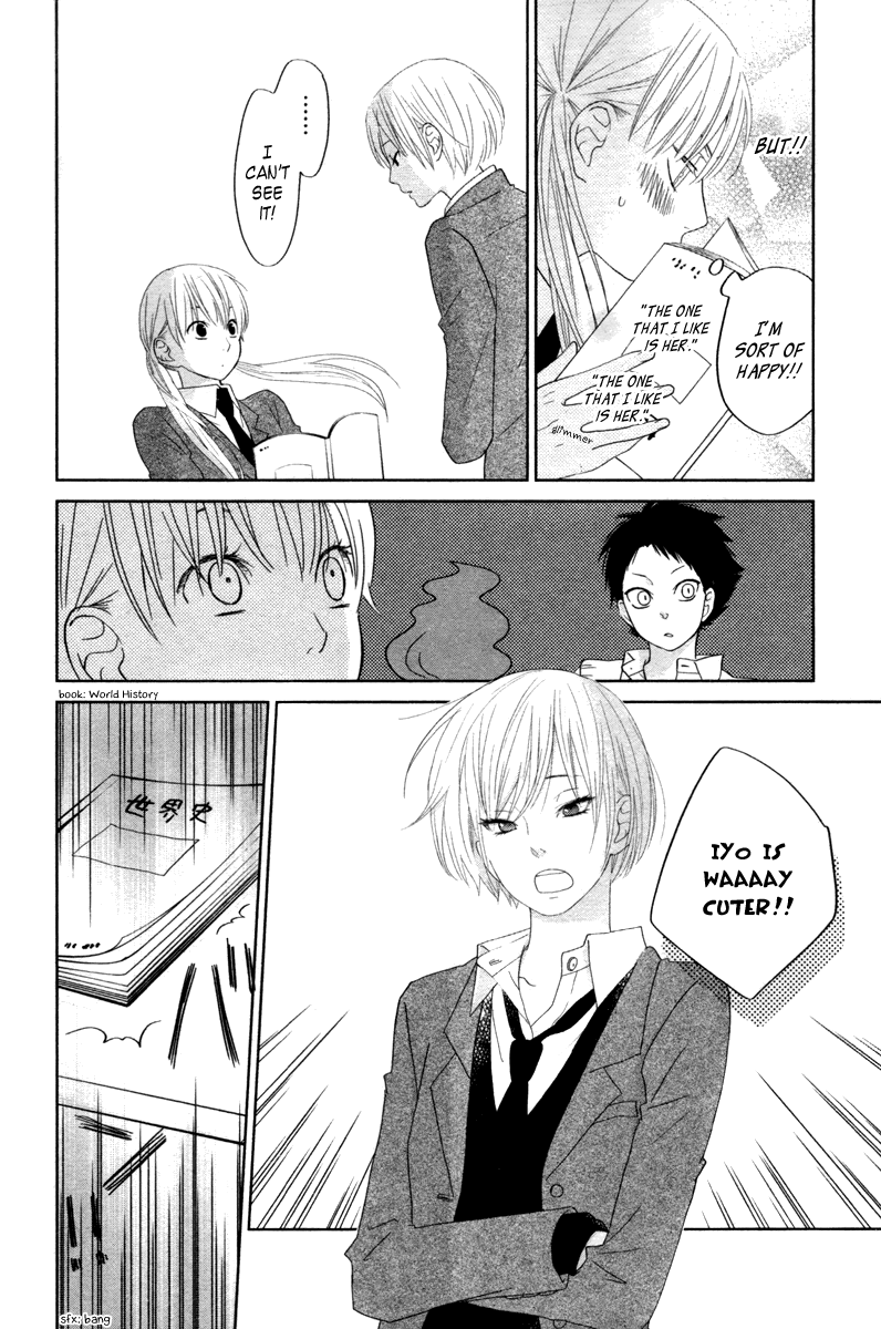 Tonari no Kaibutsu-kun Chapter 30 page 23 - Chapter 30: The Beginning