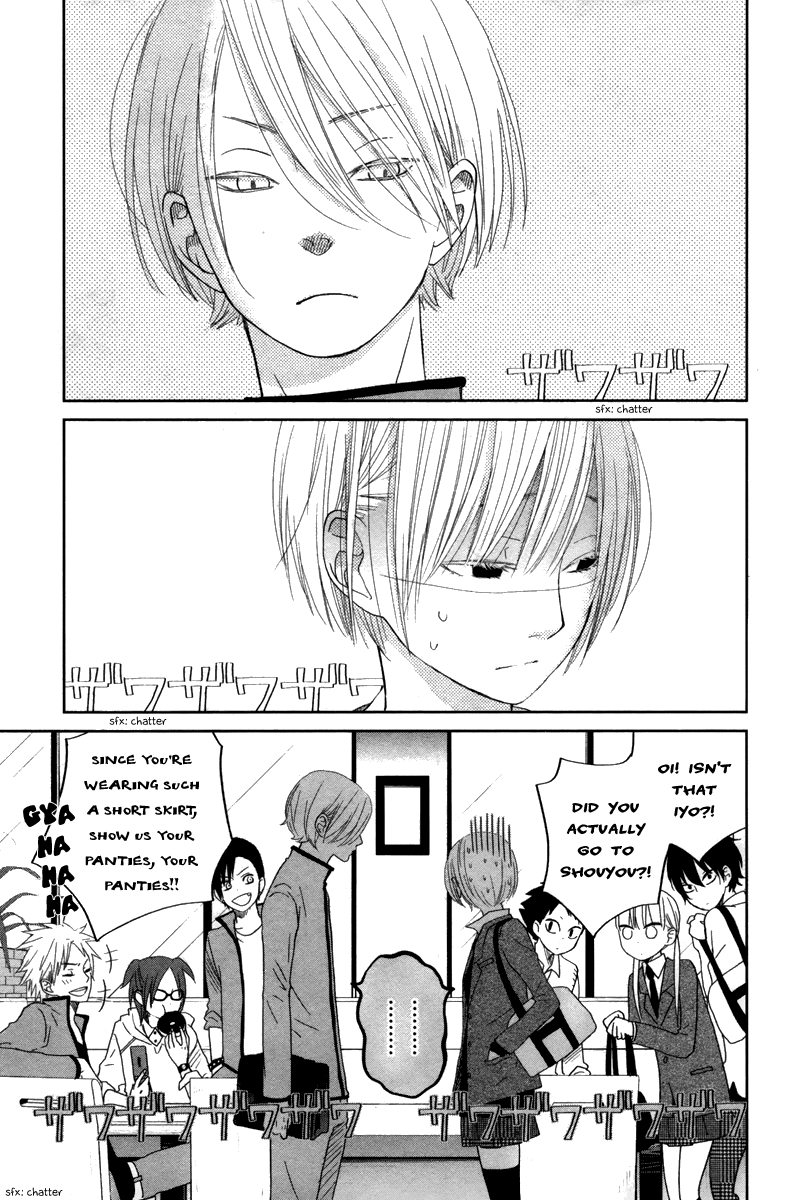 Tonari no Kaibutsu-kun Chapter 30 page 26 - Chapter 30: The Beginning