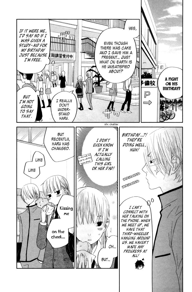 Tonari no Kaibutsu-kun Chapter 30 page 3 - Chapter 30: The Beginning