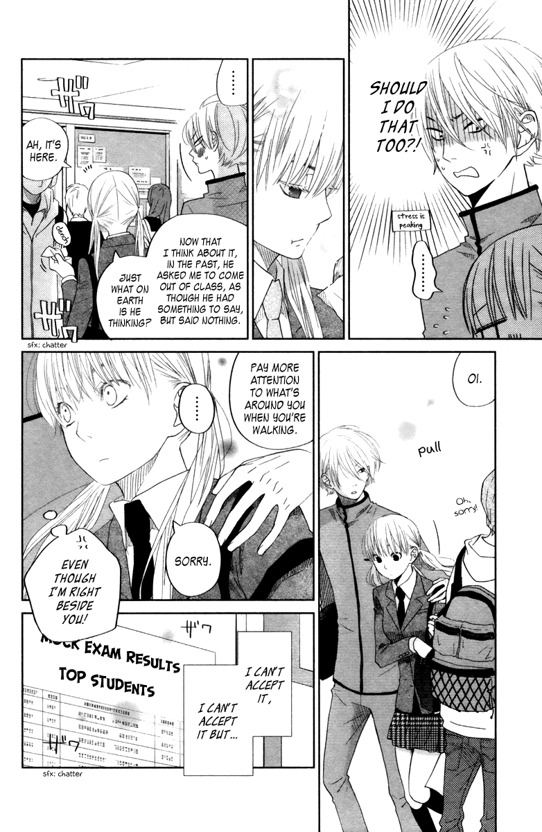 Tonari no Kaibutsu-kun Chapter 30 page 4 - Chapter 30: The Beginning