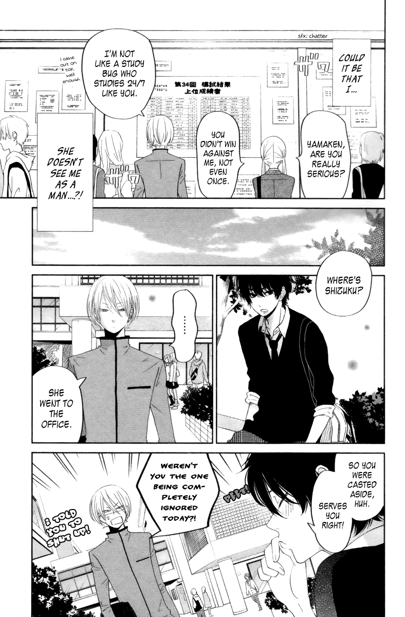 Tonari no Kaibutsu-kun Chapter 30 page 5 - Chapter 30: The Beginning