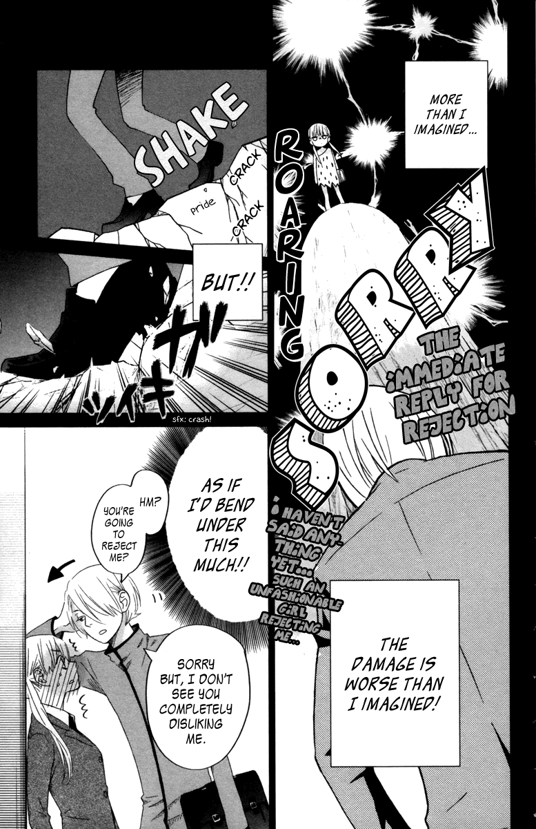 Tonari no Kaibutsu-kun Chapter 31 page 10 - Chapter 31: A Happy Paradise