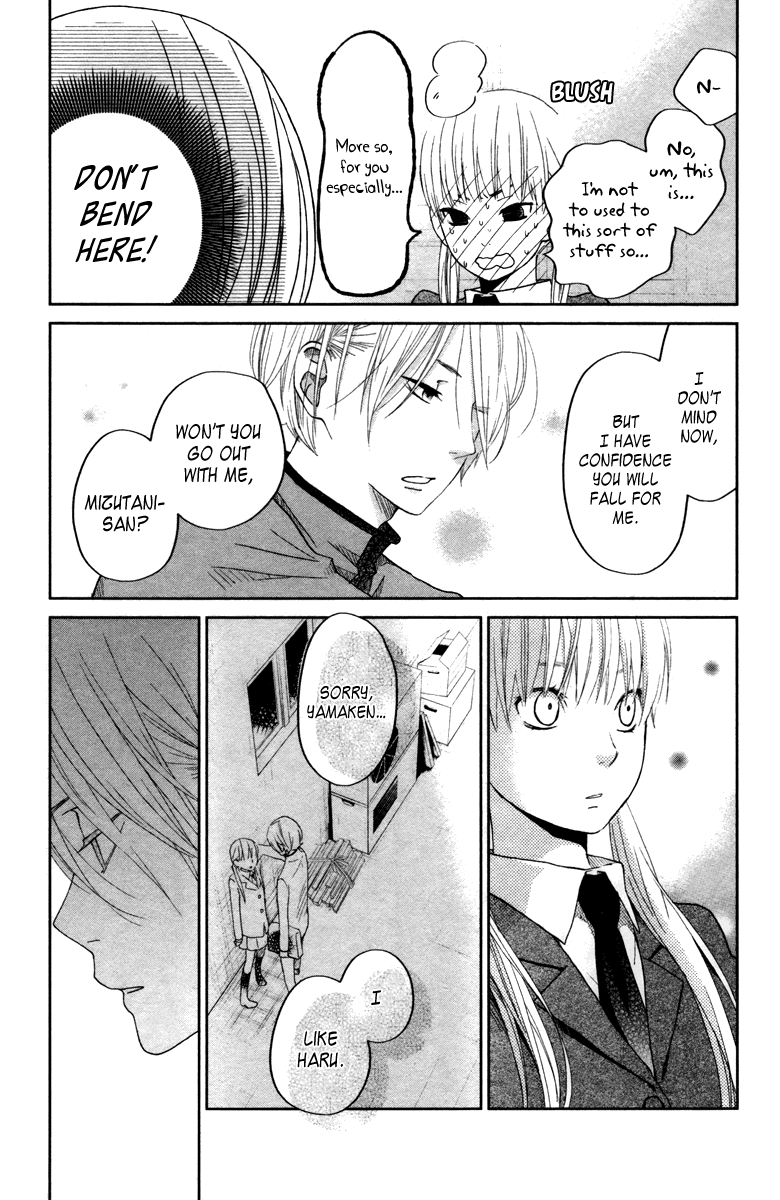 Tonari no Kaibutsu-kun Chapter 31 page 11 - Chapter 31: A Happy Paradise