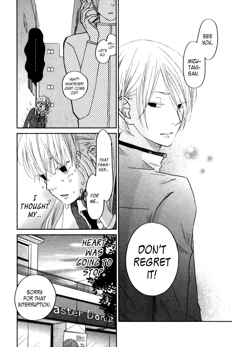 Tonari no Kaibutsu-kun Chapter 31 page 13 - Chapter 31: A Happy Paradise