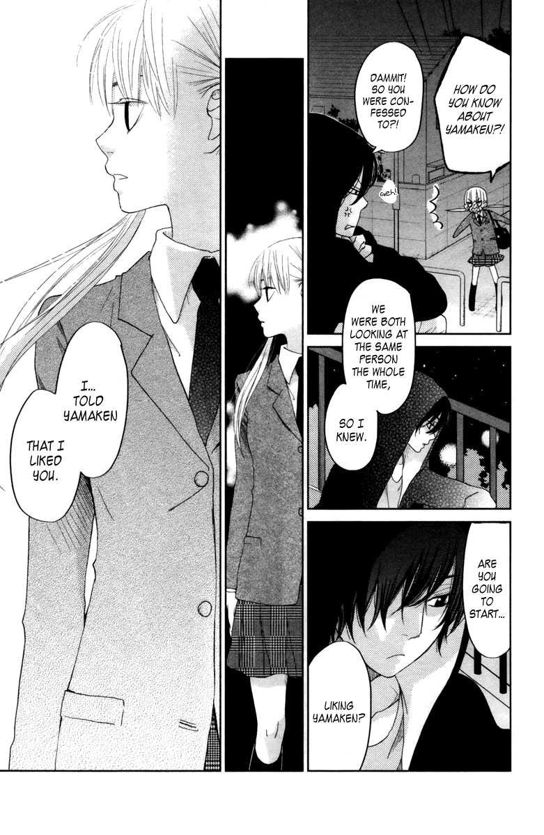 Tonari no Kaibutsu-kun Chapter 31 page 16 - Chapter 31: A Happy Paradise