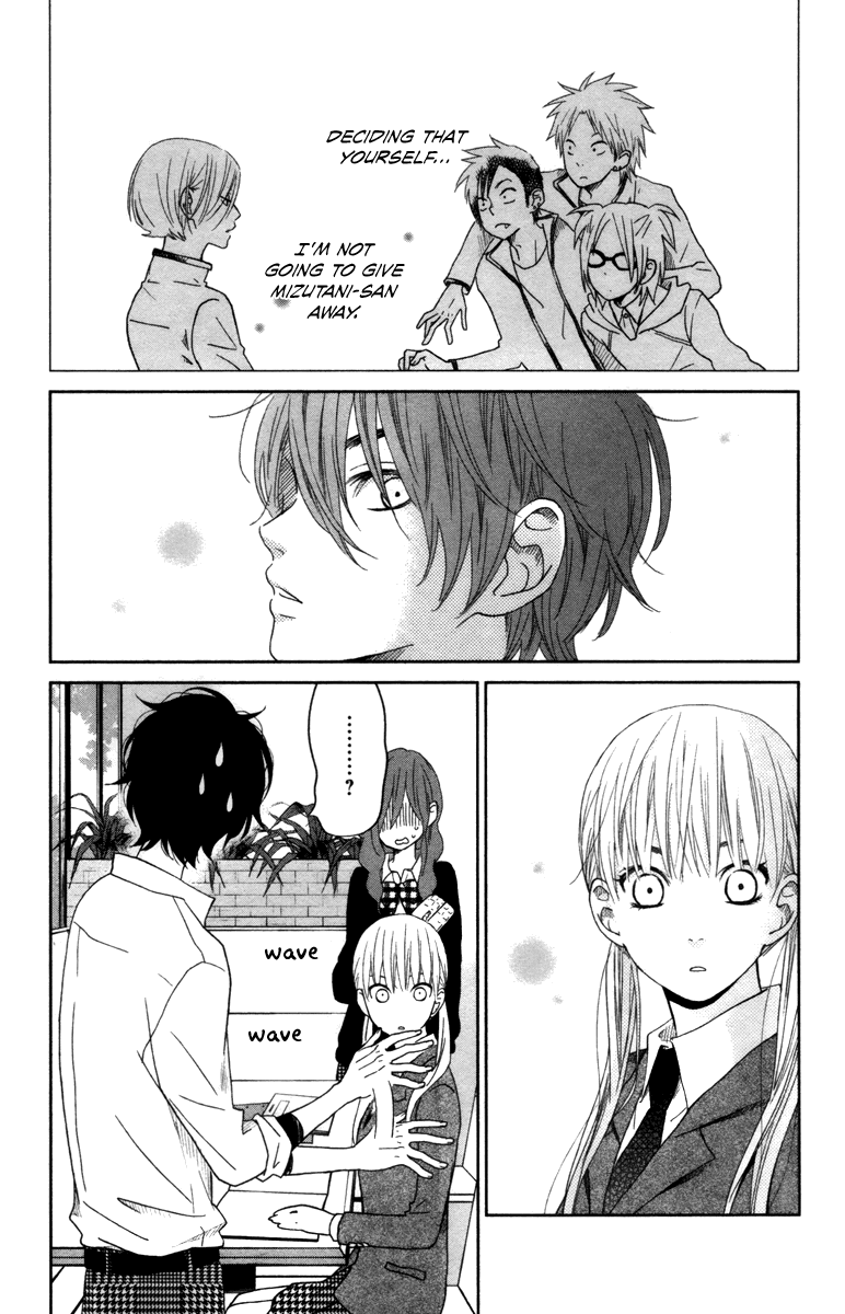 Tonari no Kaibutsu-kun Chapter 31 page 2 - Chapter 31: A Happy Paradise
